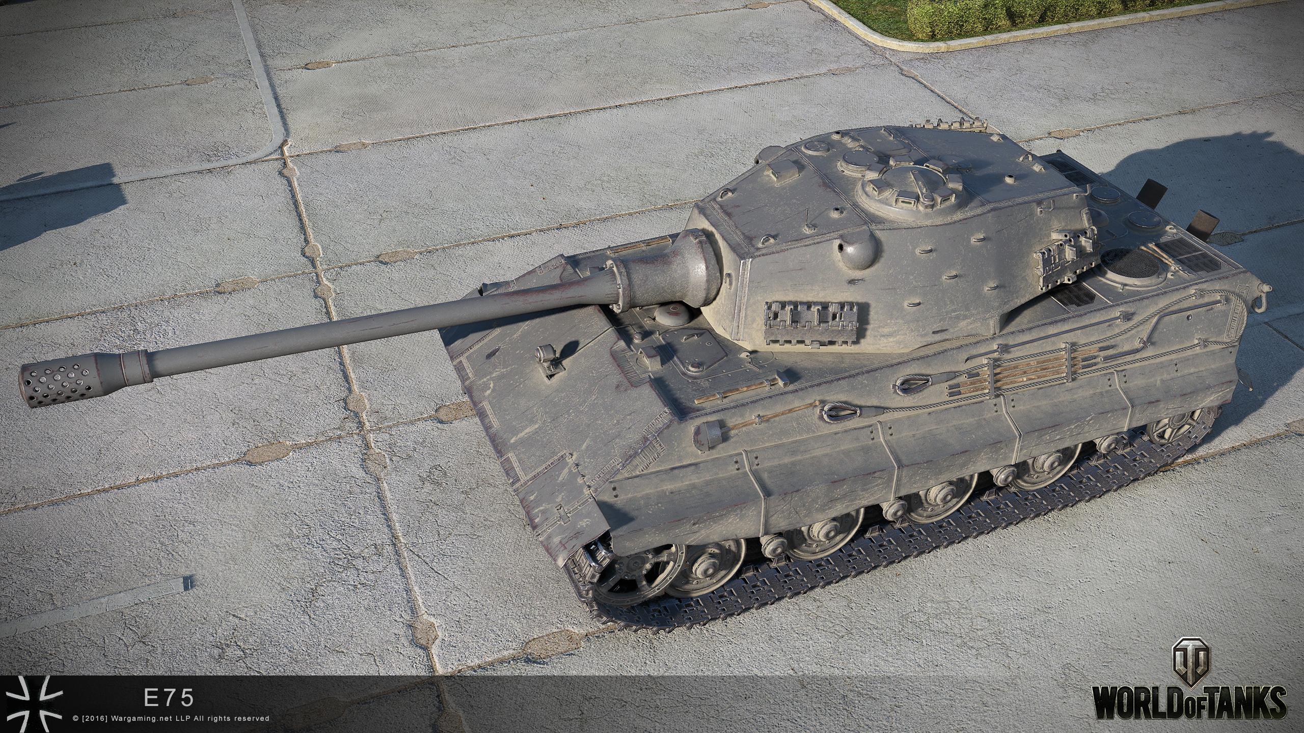 德国e75重型坦克