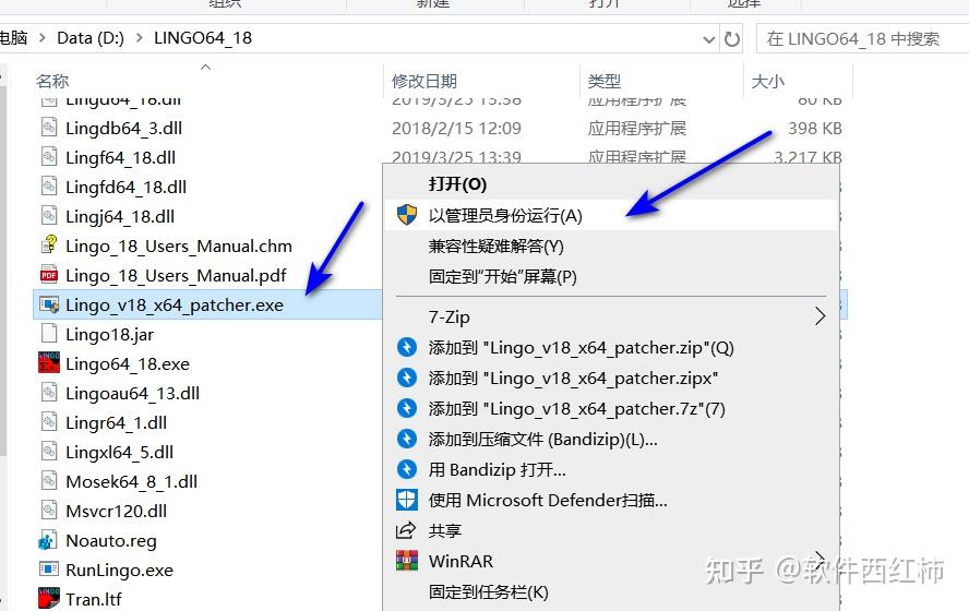 数学建模必备:LINGO 18 从建模到求解 详细下载安装步骤 - 知乎