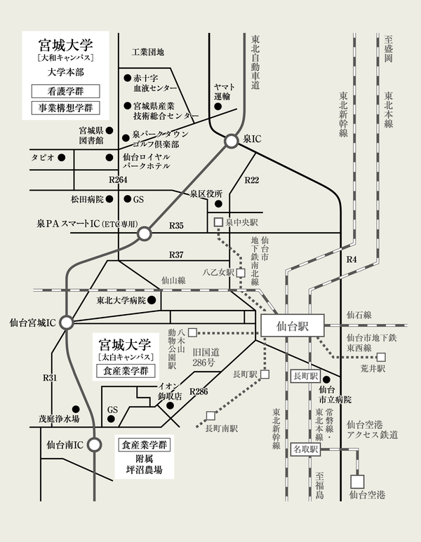 全日本最初 以县名为校名的公立大学 知乎