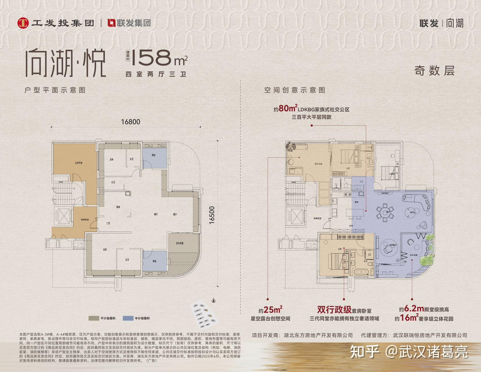 武汉所有四代住宅资料鉴赏: - 知乎