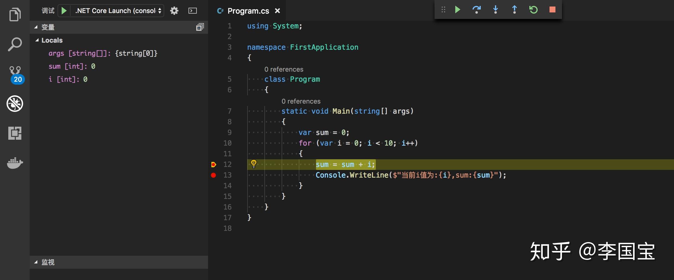 .netcore2.0的简单介绍