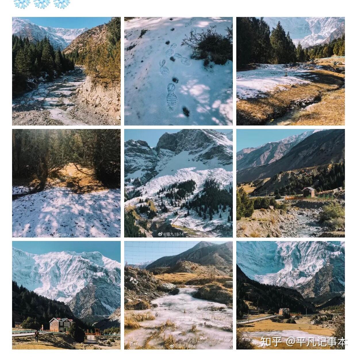 九张照片组九宫格该拍摄设么主题呢一个主题拍一套九宫格该怎么拍