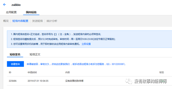包含短信报警会收到反馈吗是真的吗安全吗知乎的词条 包含短信报警会收到反馈吗是真的吗安全吗知乎的词条