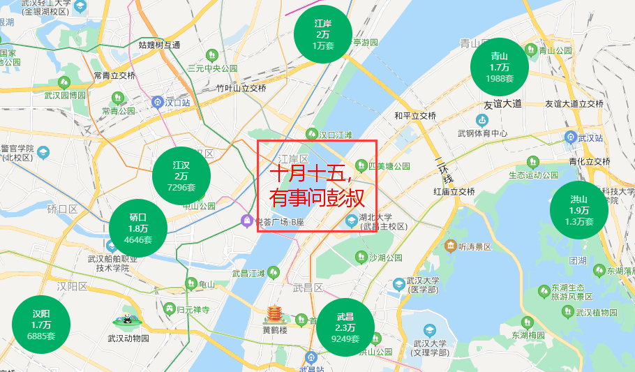 武漢房價七連跌武漢樓市降溫10月第四周武漢樓市數據出爐