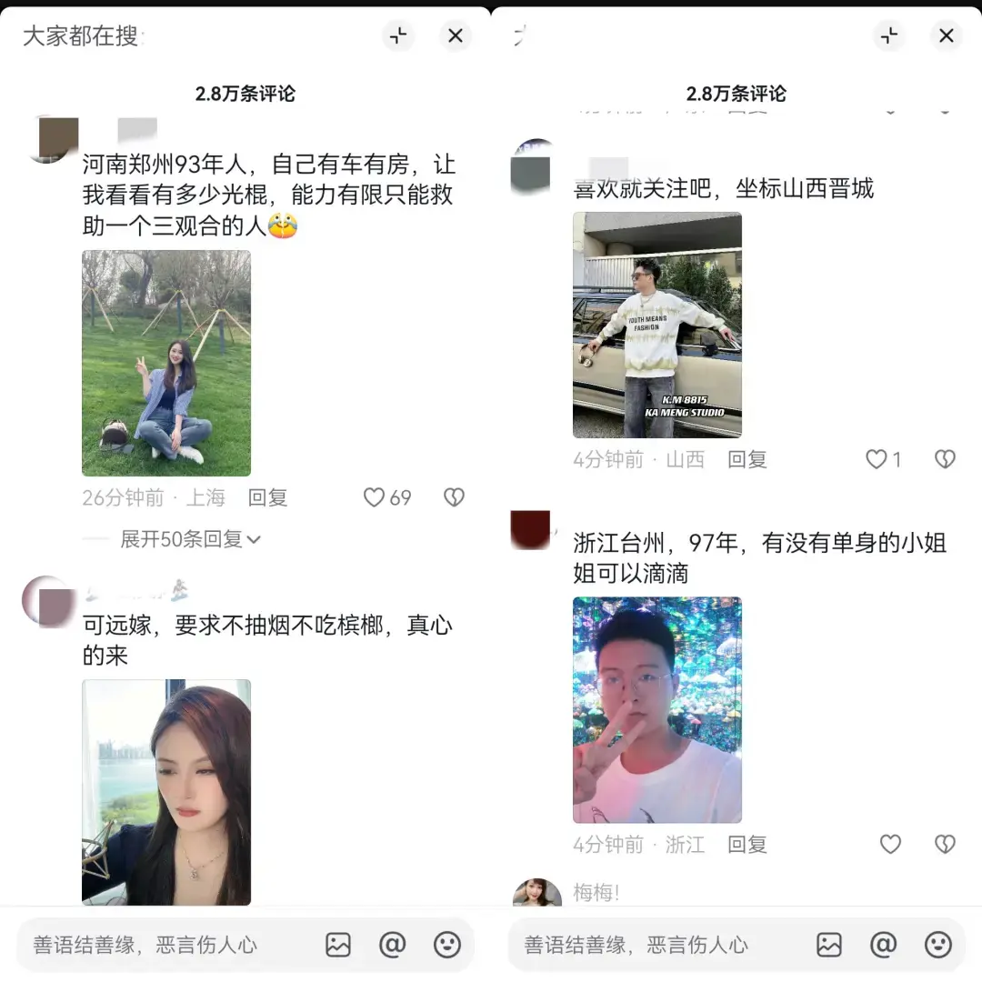 开封王婆停止直播带货了10天涨粉400万抖音现在还能做出这种奇迹吗