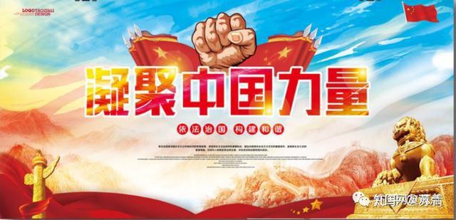 当中国成为最强大的国家时,世界会发生什么? - 知乎