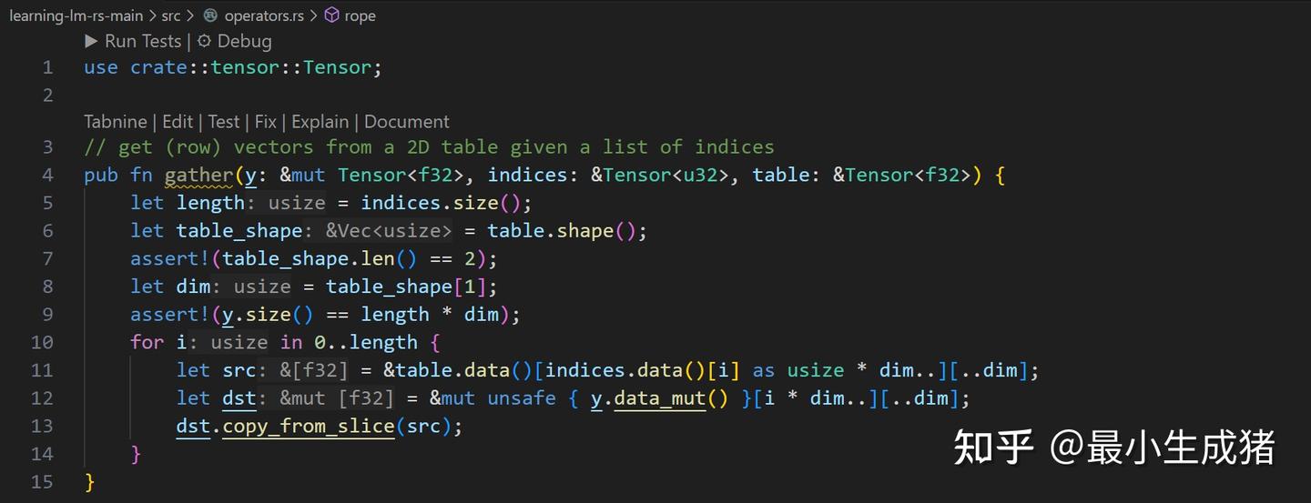 Operators.rs（算子 RUST 代码解析) - 知乎