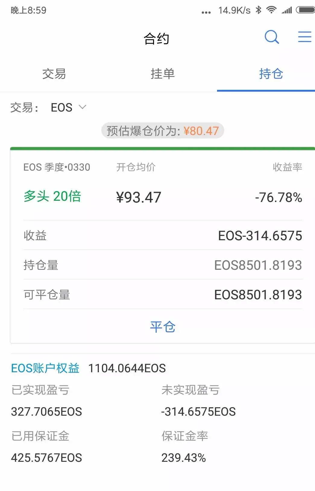 炒币教程(炒币教程讲解)
