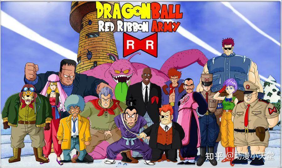 红缎带军团是《龙珠》早期登场的邪恶军团,他们的目标是征服整个世界.