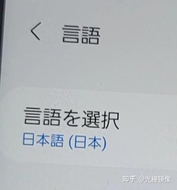 三星5g 随身Wifi scr01 安装第三方桌面、设置apn、解锁5g sa 图文教程 - 知乎