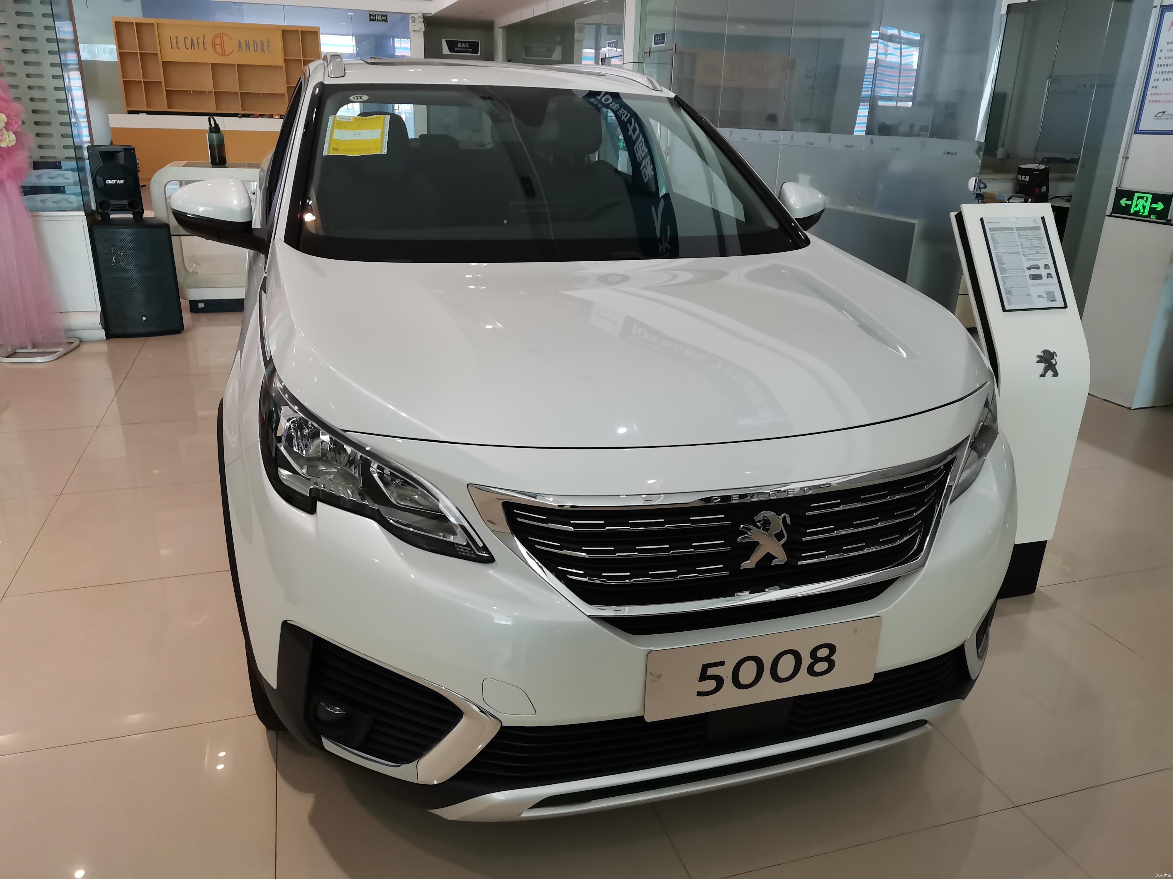 爱车空间太小出行紧张这款七座标致5008可以让你带全家畅游双节