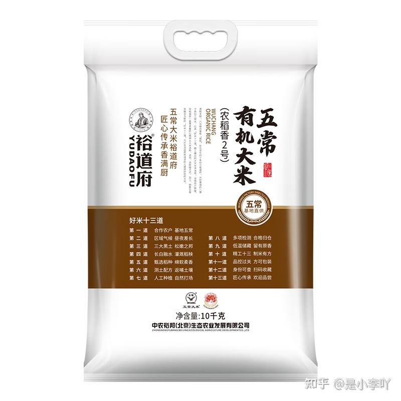 优质大米品牌推荐_大米商标转让_五常大米哪个牌子好