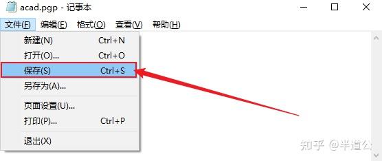 cad快捷鍵自定義重置備份導入備份