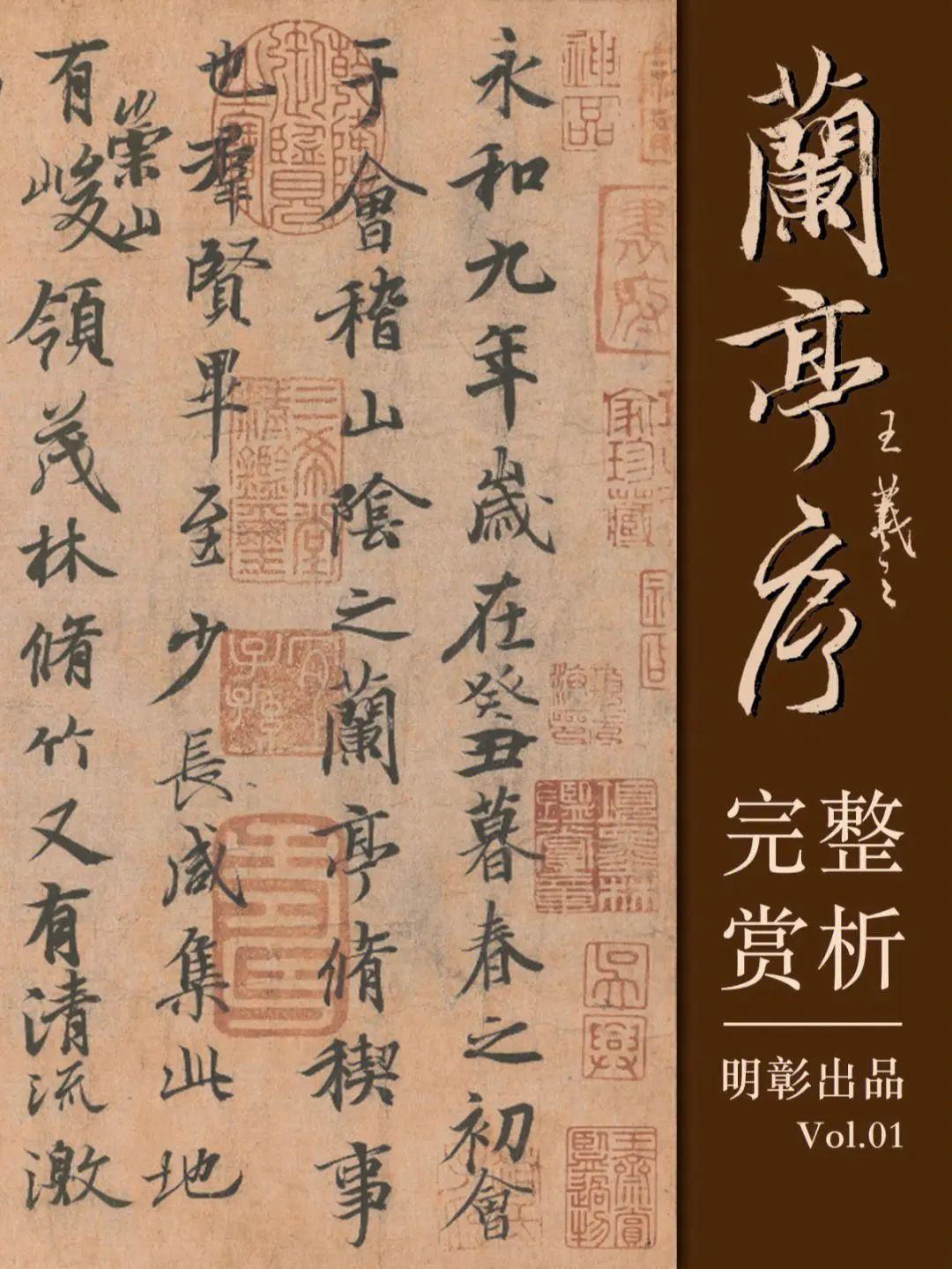 如何学好行书书法？四个步骤让行书更美观，书法名家也是这么做的 - 知乎