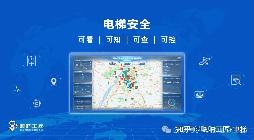 颠覆革新:物联网能为电梯安全带来哪些影响?