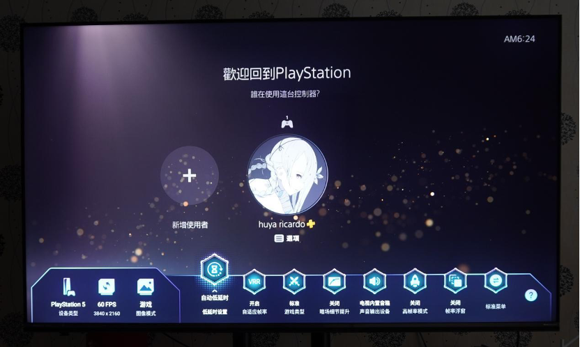 海信 vidda x75 ultra电视深度测评:vidda入局平价高配miniled电视