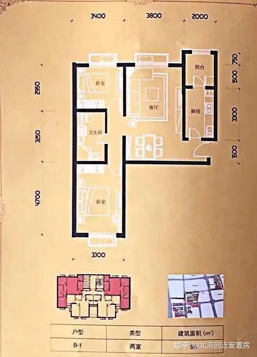 保定安置房户型图图片