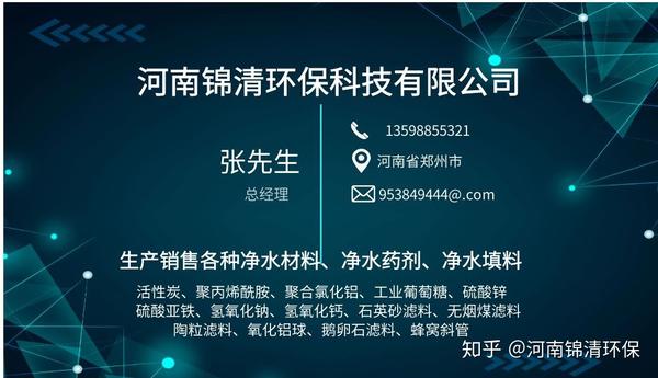 关于环保的名言有哪10句 环保名言大全 环保名言警句摘抄大全