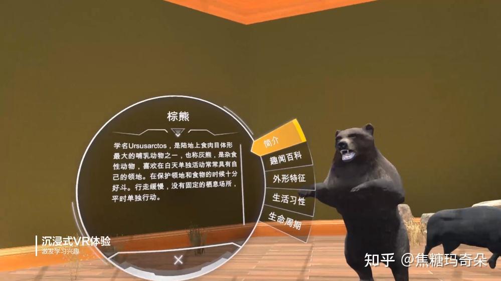 百度VR生态初探 - 知乎