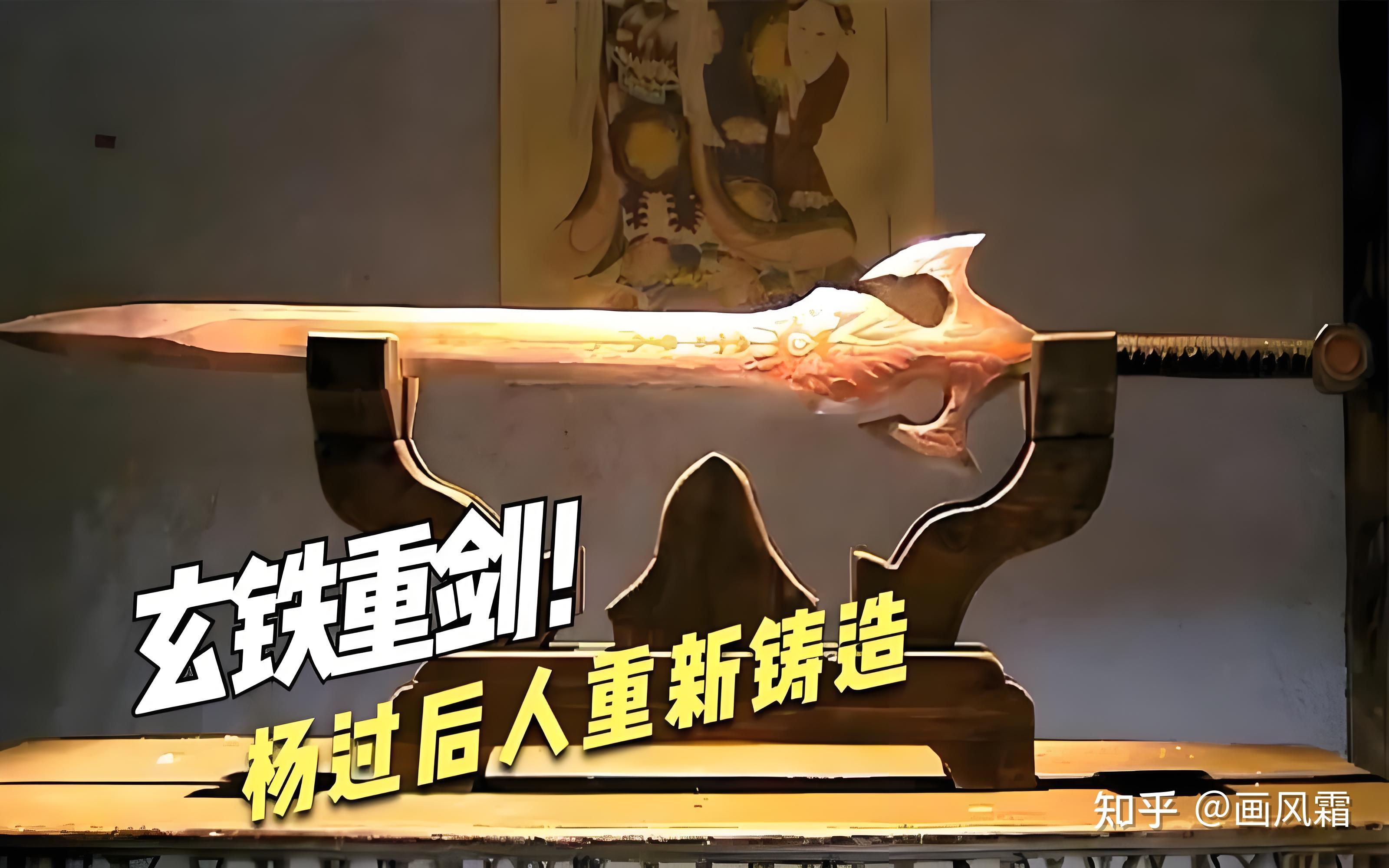 金庸武侠中的八大神兵,张无忌拥有三件,无人能降服紫薇软剑?