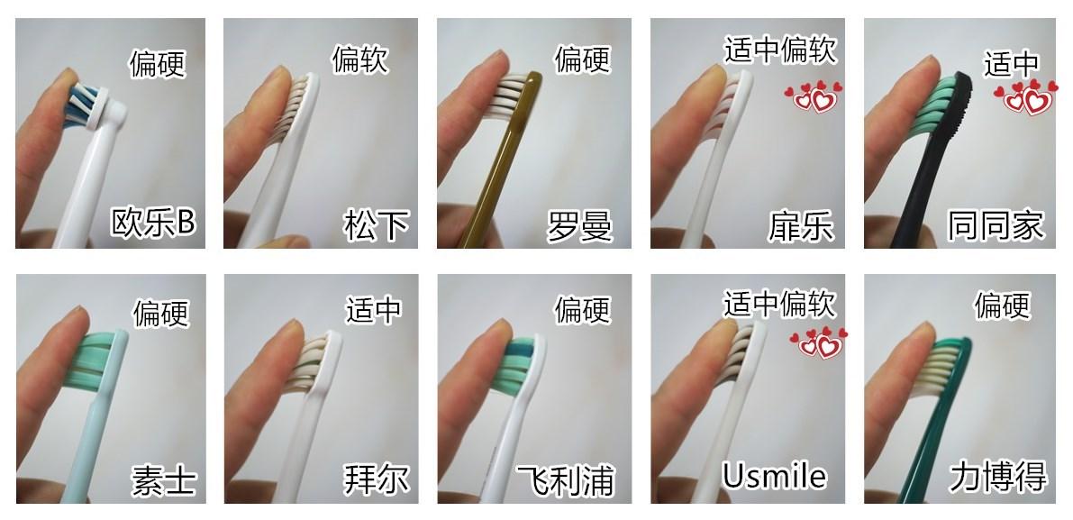 电动牙刷飞利浦的好还是欧乐b扉乐松下十大对比评测