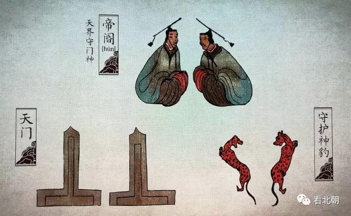 神农架发现的创世史诗《黑暗传》【附：汉朝马王堆T形帛画，详细图解】 - 知乎