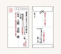 日本留学一站式指南之安全篇