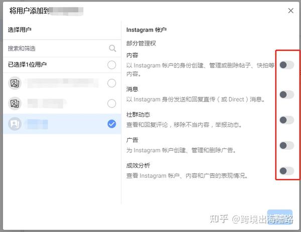 Facebook Ads Facebook商务管理平台绑定instagram 知乎