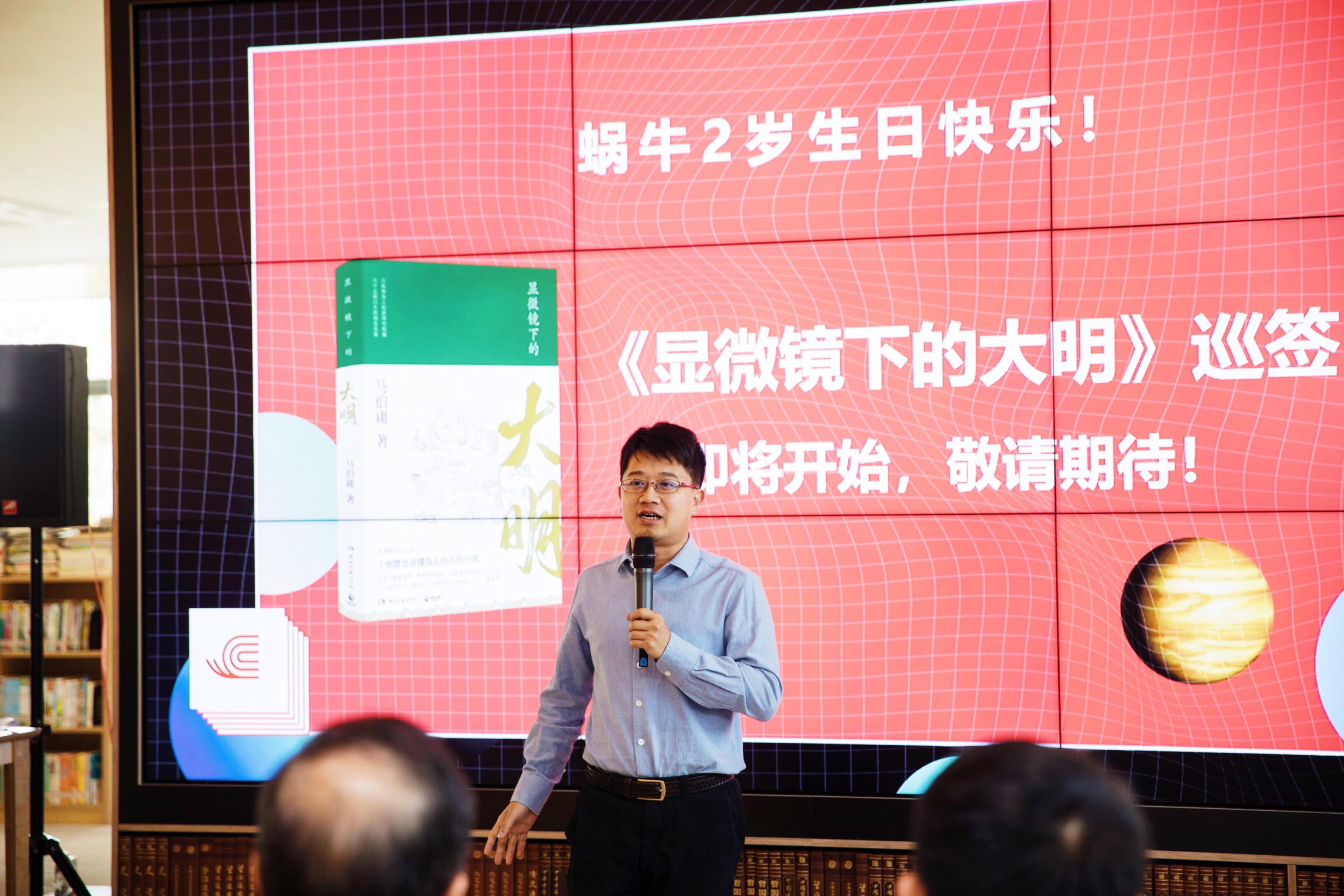 马伯庸历史知道分子的文化使命