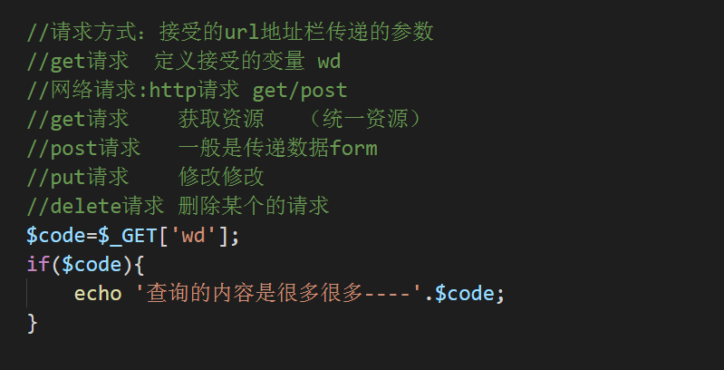 10分钟快速入门PHP