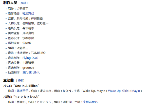 新番推荐 二 异世界 你全家都是异世界 知乎