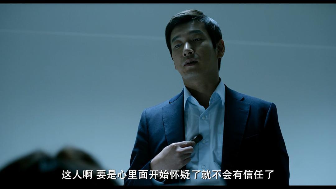 如何评价韩国电影《局内人》?