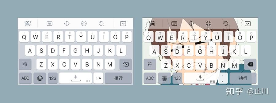 聊一聊ios上的百度输入法与搜狗输入法