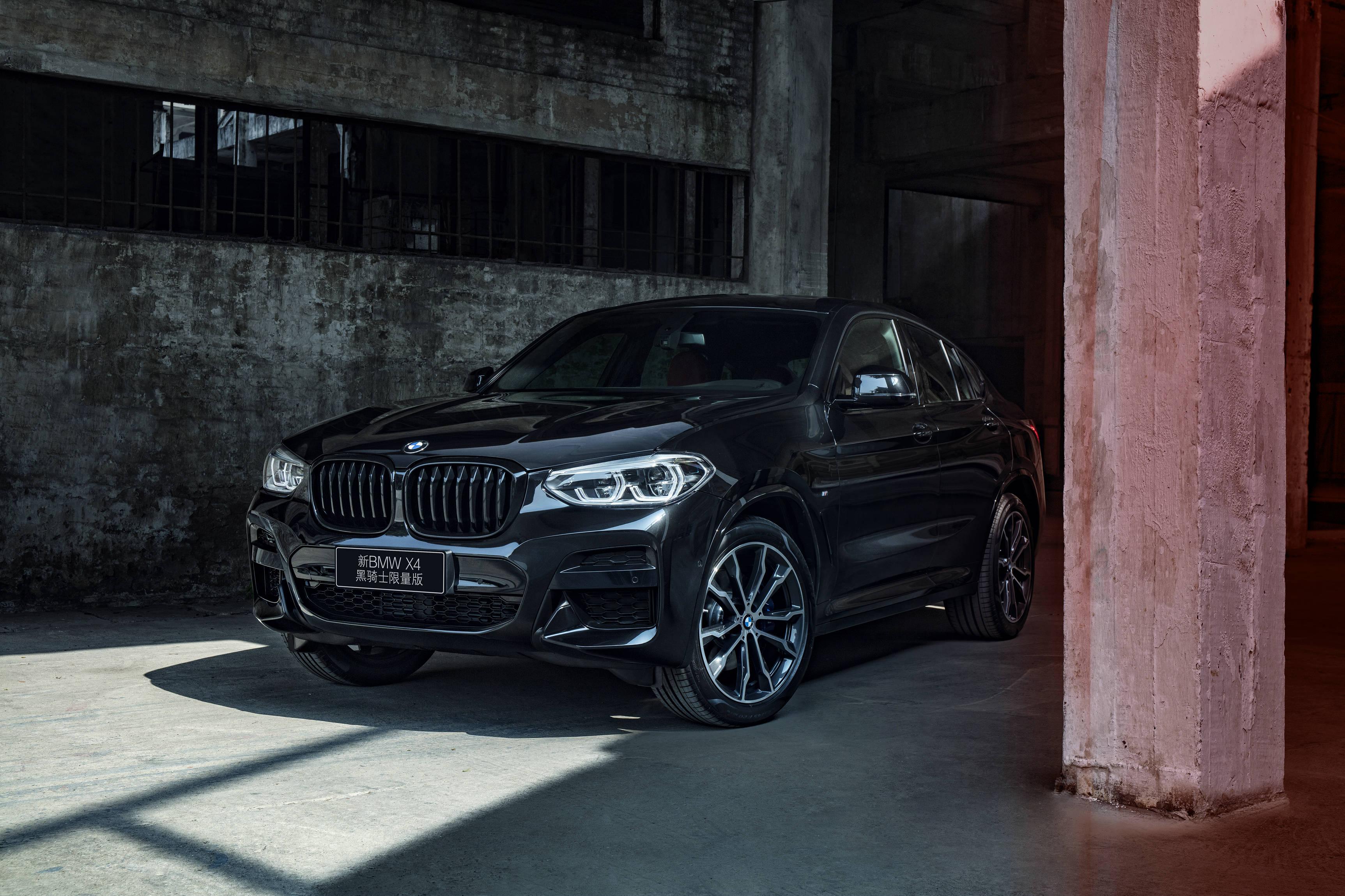 个性化配置独具匠心,缔造限量黑骑士新bmw x4黑骑士限量版采用m运动