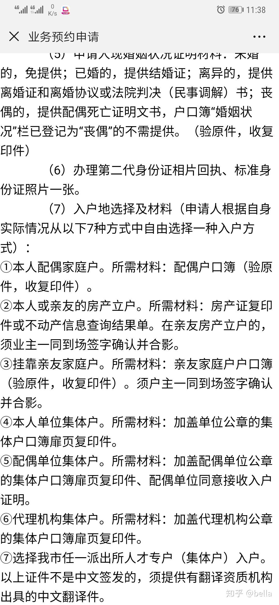 v2-c7c3bd9b2b6cb491c0723ebe38c288ed_r.jpg