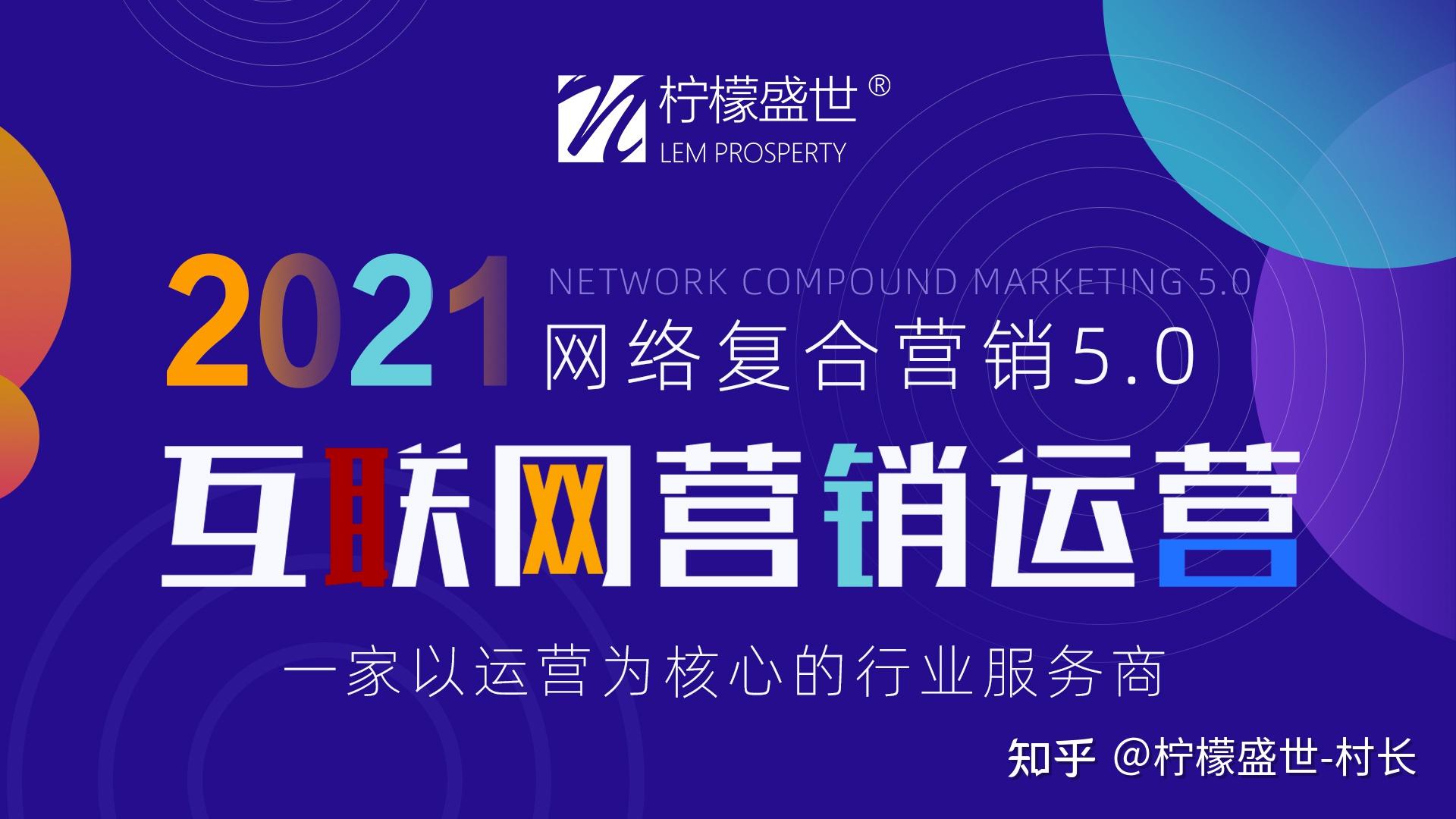 百度基木鱼营销落地页应该怎么做?村长来教你!
