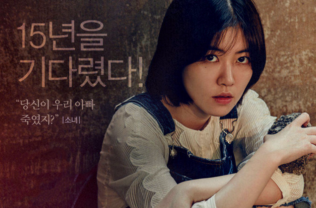 《妈妈别哭》这是一部真实案件改编的韩国催泪电影,17岁的女生被暗恋