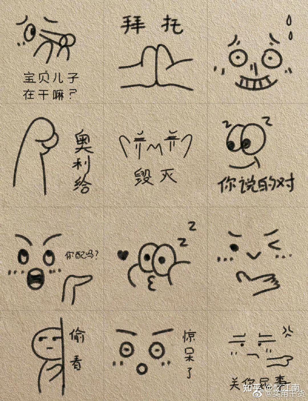 分享一些可爱的颜文字>3