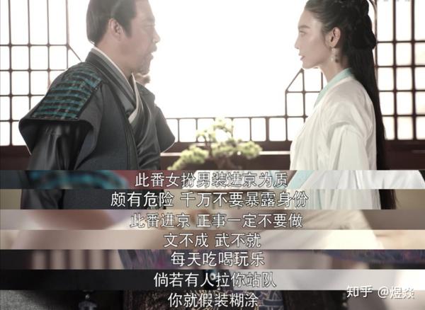 这部由网络小说改编的电视剧,才上线几天