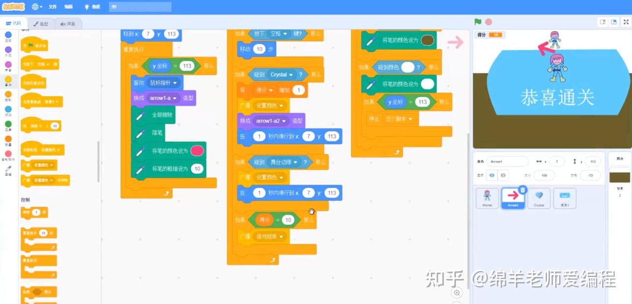 什么是少儿编程一分钟告诉你答案