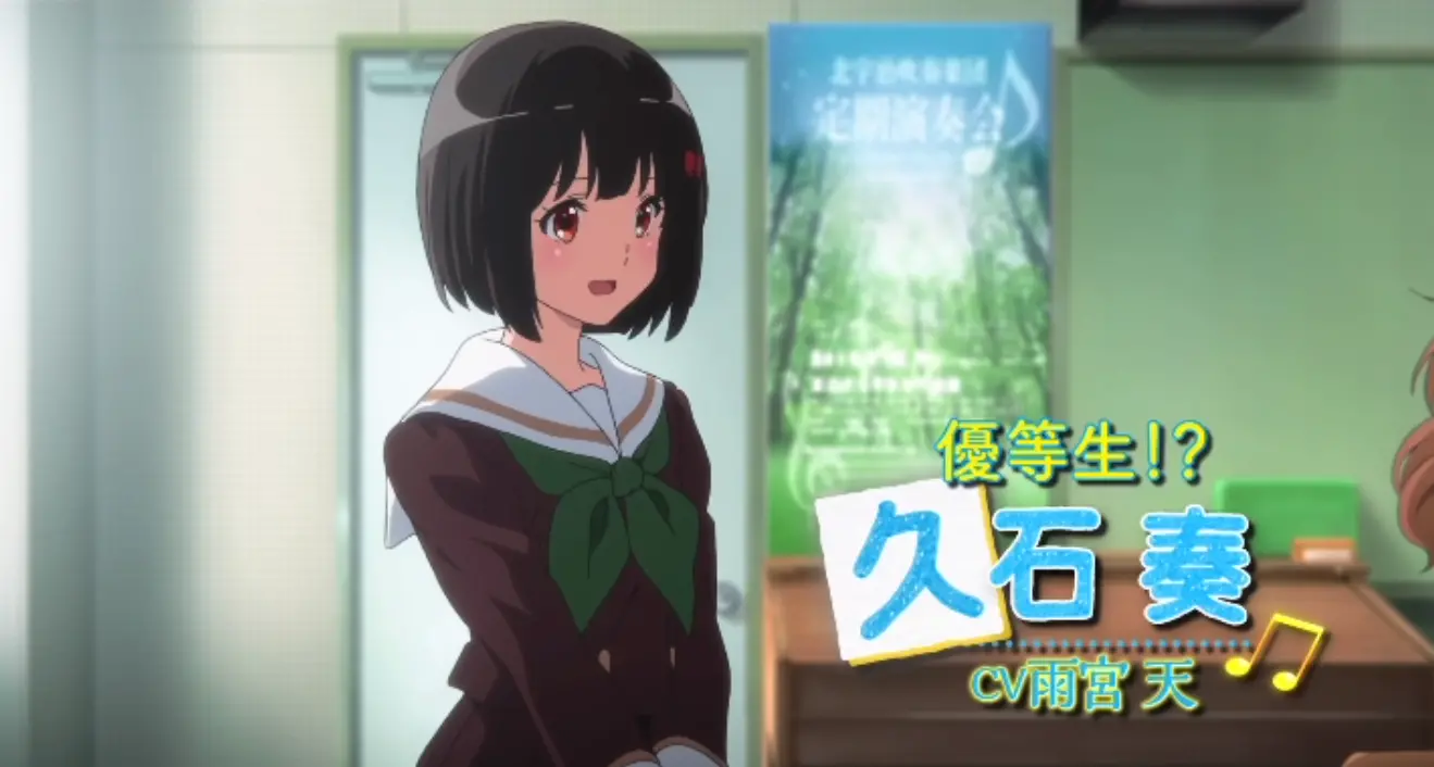 2019animeexpo京吹特别篇京吹摊位介绍剧场版北美上映会石原立也交流