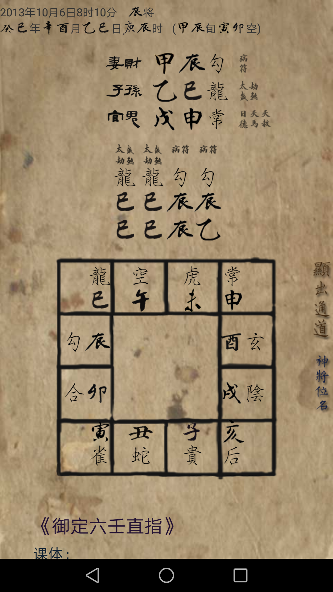 你有什么曾在千钧一发时救了你的技能