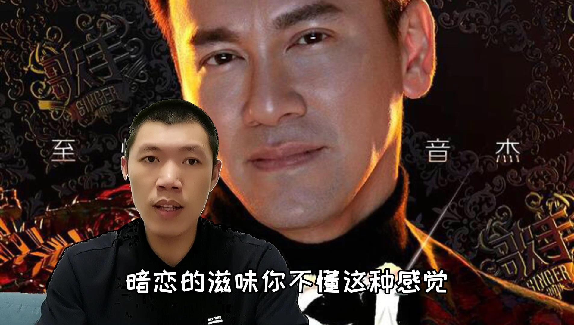 这首歌抖音上一定听过,虎二《你应该很快乐》,听哭很多人的歌