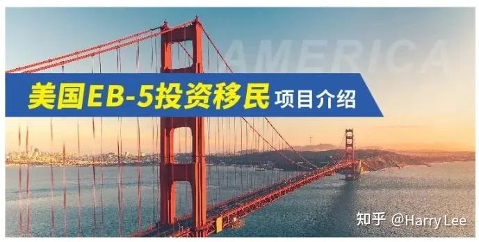 中国申请人暴增!这个签证到底有何魔力? - 知乎