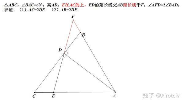 巧用斜边中线配合二倍角常规辅助线