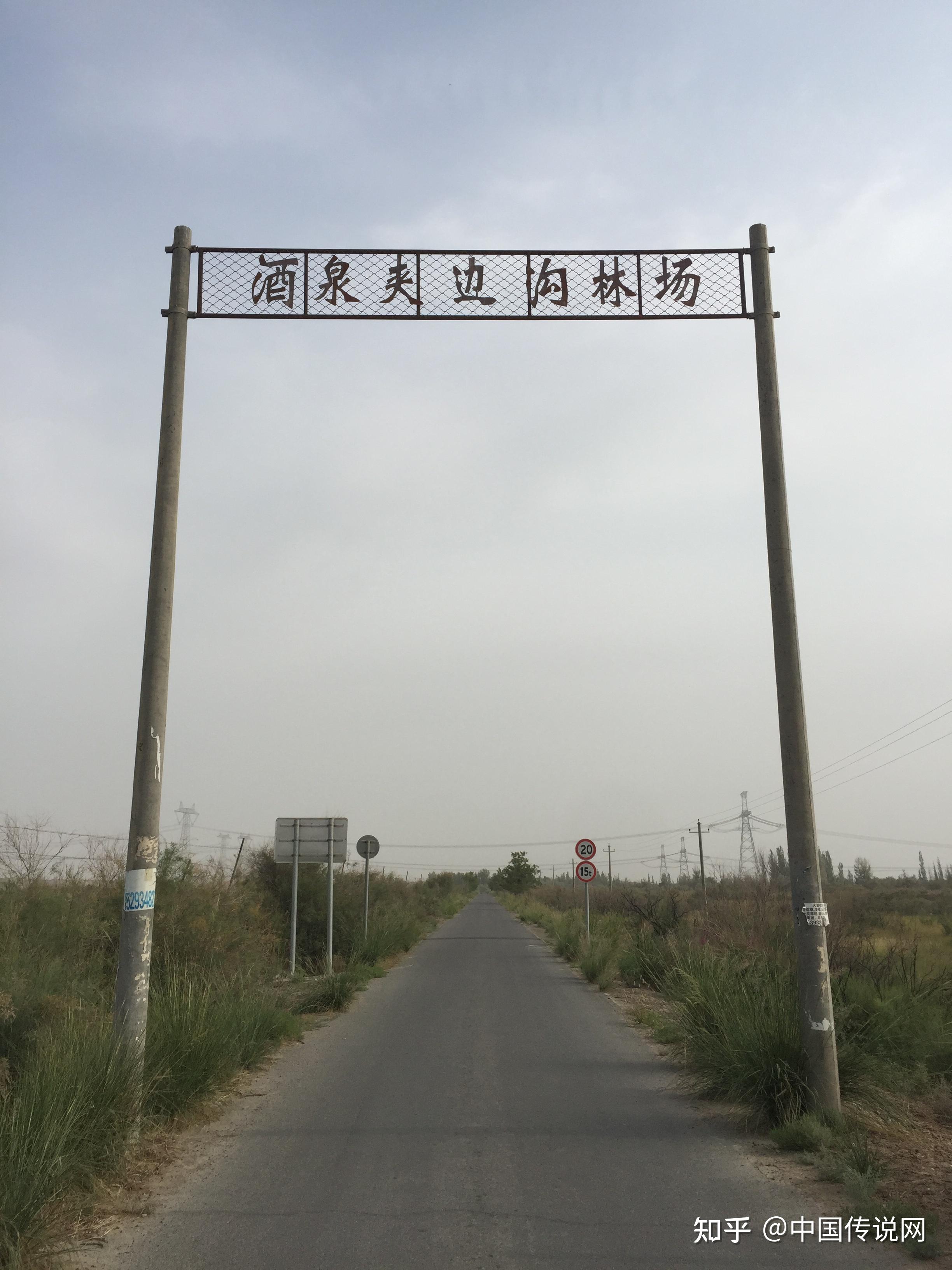 李丹:夹边沟旧事