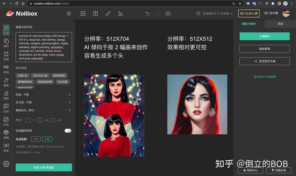 ai绘画是自己画的吗?ai绘画的作品是原创吗? - AI绘画每日一帖 - 知乎