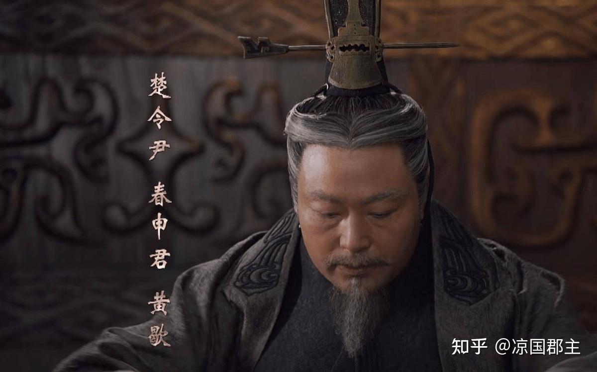 公元前238年四月的一天,楚国令尹春申君黄歇听闻国王驾崩,急忙进宫见