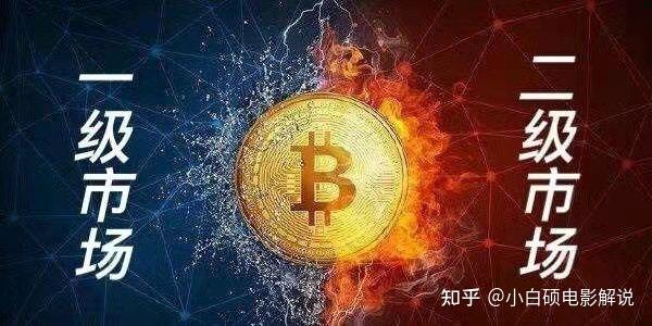 币圈行业术语(币圈行业术语有哪些)