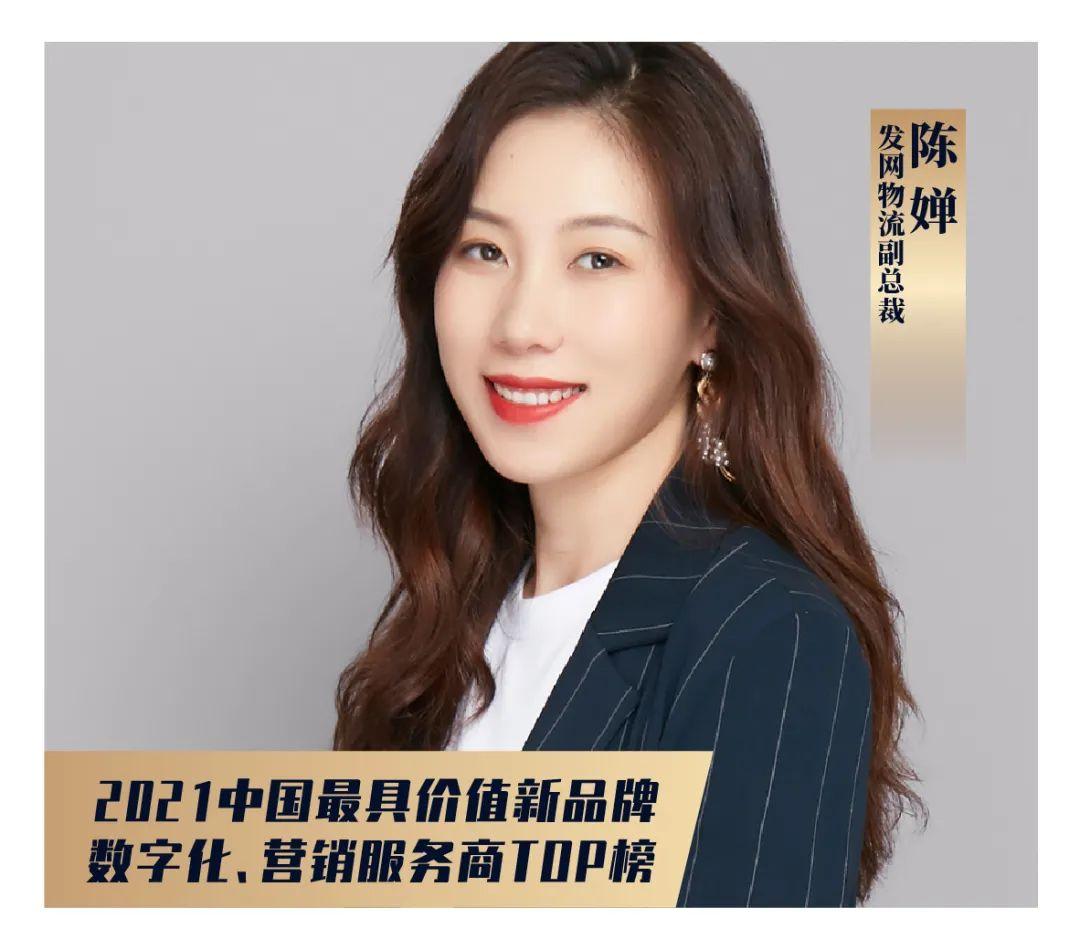 品牌黄金时代这些数字化营销服务商如何成为行业新基石年度榜单发布